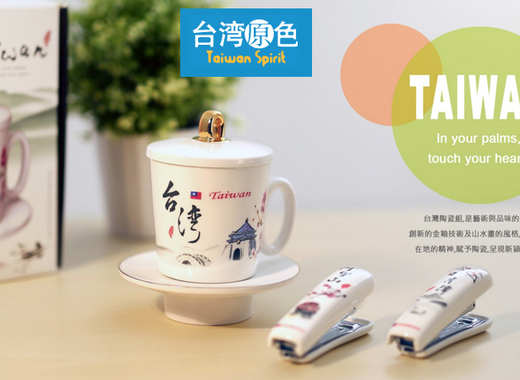台灣原色創意行銷有限公司-網頁設計,行銷,台灣,創意