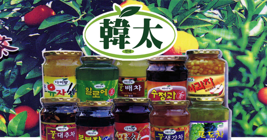 韓太有限公司 ,韓國,茶,海苔,茶葉